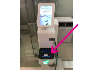 E-gateご利用方法