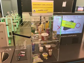 プレパレーションエリアの禁止品・制限品サンプル展示、放棄BOX