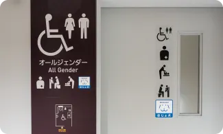 All gender toilet