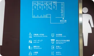 Toilet map