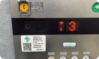 Elevator - エレベーター