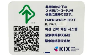 Elevator - エレベーター