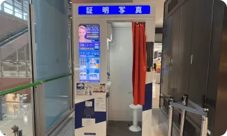 スピード写真ボックス（PHOTO ME）