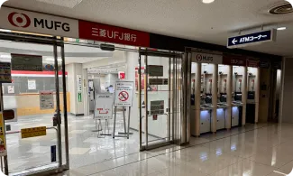 三菱UFJ銀行
