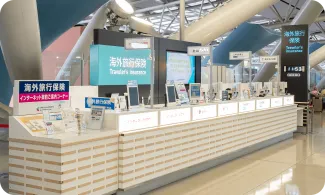 海外旅行保険カウンター