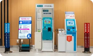 海外旅行保険自動引受機