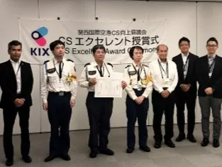 2025年第1回CSエクセレント