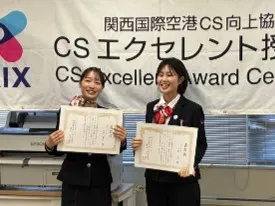 2025年第3回CSエクセレント