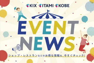 EVENT NEWS