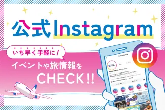 公式Instagram