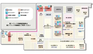 第1期国際貨物地区 概要MAP