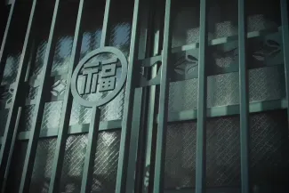 MARUFUKURO