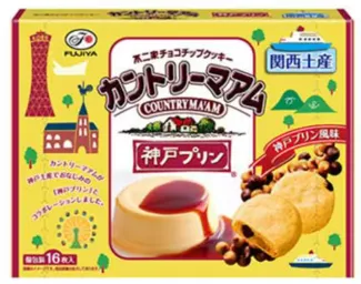 Top 30 Kobe Foods 2026: Local Food & Souvenirs