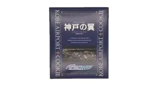 Top 30 Kobe Foods 2026: Local Food & Souvenirs