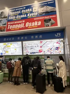 Where you buy Haruka Express tickets