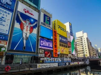 大阪