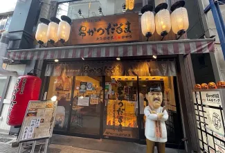 大阪 グルメ11
