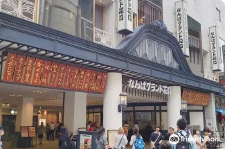 大阪 観光12