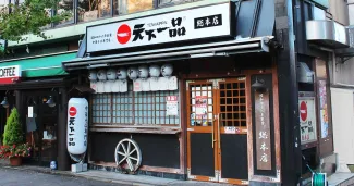 京都 グルメ12