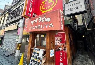 大阪 グルメ15