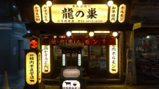 大阪 グルメ16
