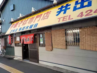 Wakayama Day Trip from Osaka: Top Spots, Transport & Food Guide