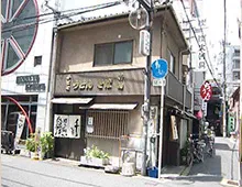 大阪 グルメ19