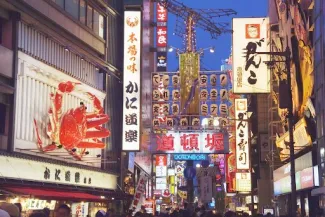 大阪 観光2