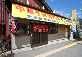 和歌山 グルメ4