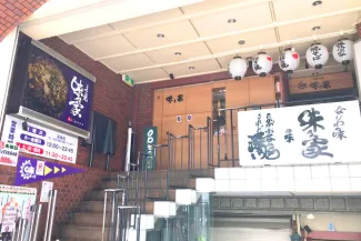 大阪 グルメ5