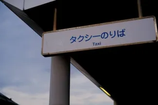 関空から大阪駅6