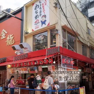 大阪 グルメ7