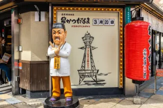 大阪 1泊2日7
