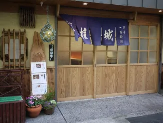 和歌山 グルメ9