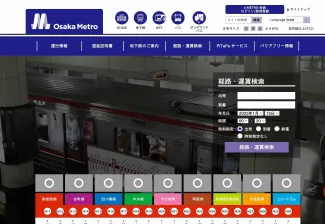 查询时刻表