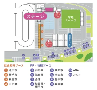 ITAMITOUHOKUレイアウト