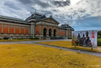 京都国立博物馆