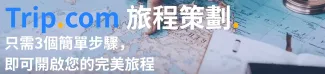 专业旅程策划