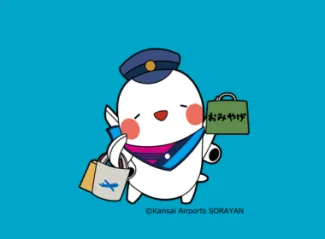 関西3空港 夏旅キャンペーン
