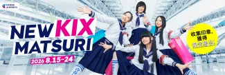 NEW KIX MATSURI