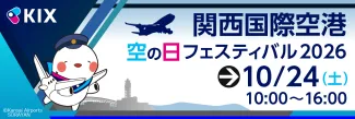 kixsoranohi2026banner