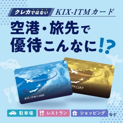 800_800_kixitm_card.jpg
