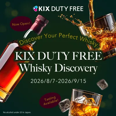 KIX DUTY FREE New Tasting Corner Opens!