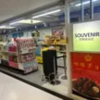 SOUVENIR 関西旅日記 北ウイング店