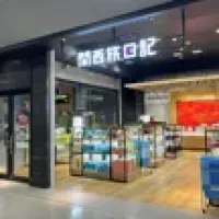 関西旅日記 第1ターミナル国内ロビー店