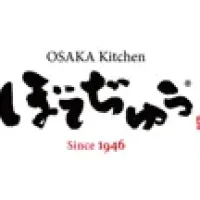 ぼてぢゅう®1946