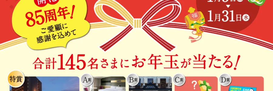 detail_20240105.png