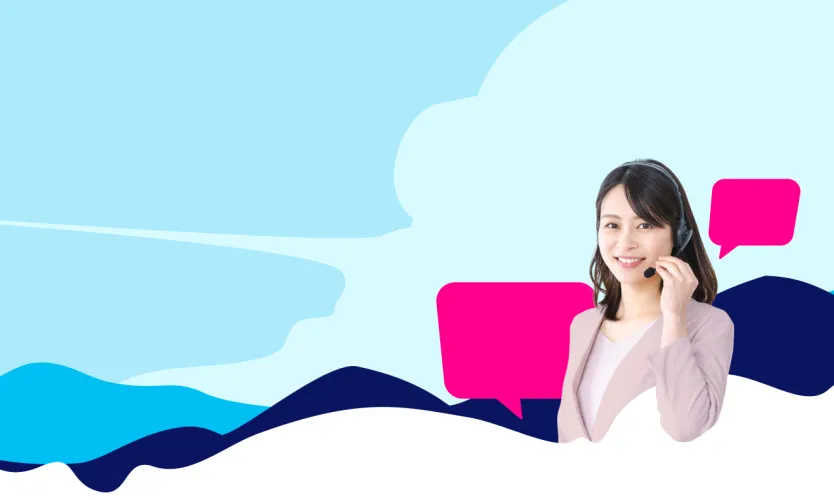 お困りですか？