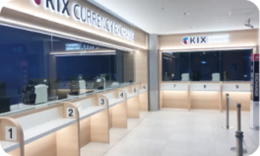 安全安心で、便利な両替を