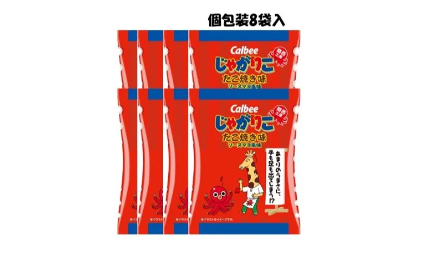 じゃがりこ たこ焼き味ソースマヨ風味